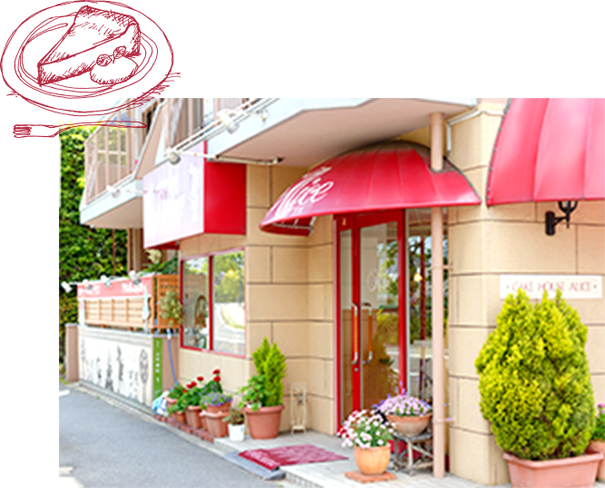 Welcome to Cakehouse Alice